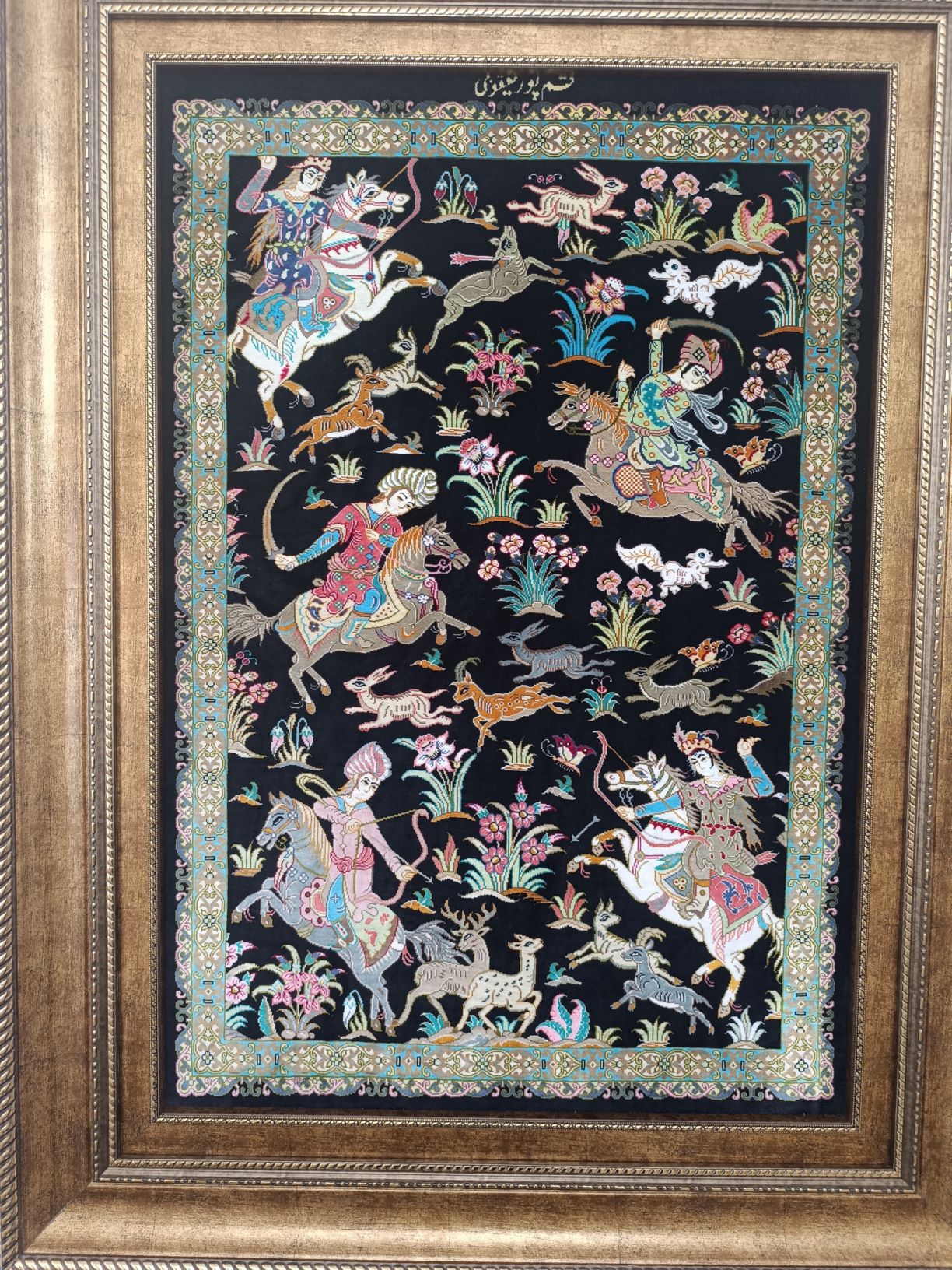 تابلو فرش ابریشم دستباف